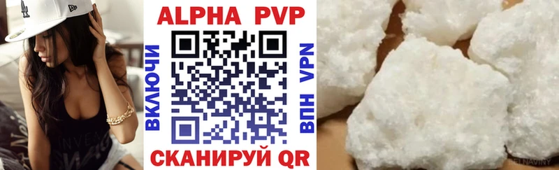 Alpha PVP VHQ  купить   МЕГА ссылки  Чишмы 