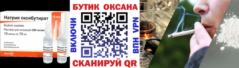 Бутират 99%  магазин продажи   Чишмы 