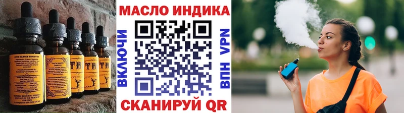 Печенье с ТГК марихуана Чишмы