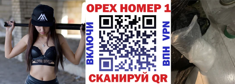 Кокаин 97% Чишмы