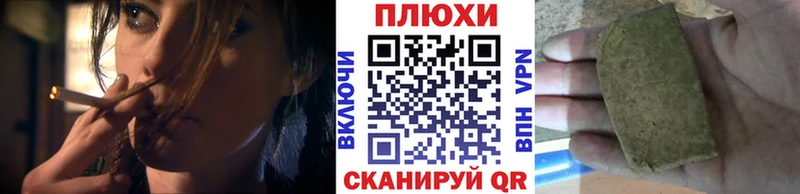 Гашиш Cannabis  mega маркетплейс  Чишмы  даркнет сайт 