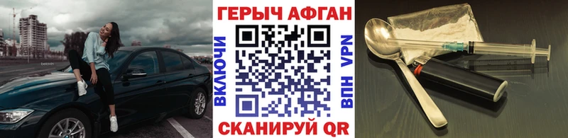 ГЕРОИН гречка  Чишмы 