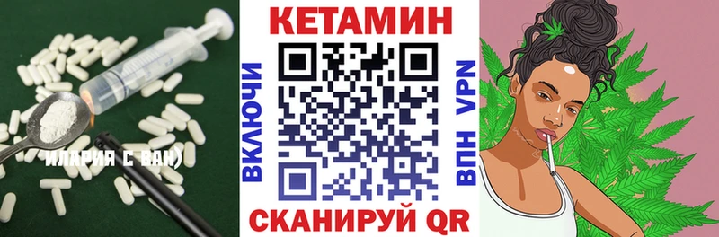 даркнет сайт  Чишмы  Кетамин ketamine 