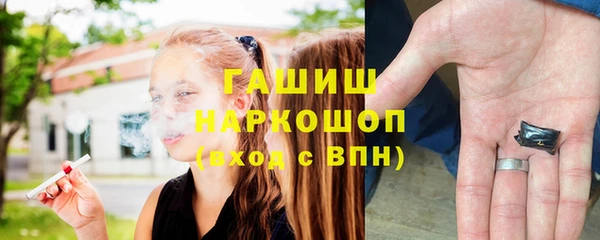 синтетический гашиш Алексеевка