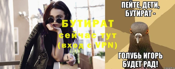 трава Володарск