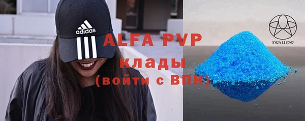 mdpv Алексин