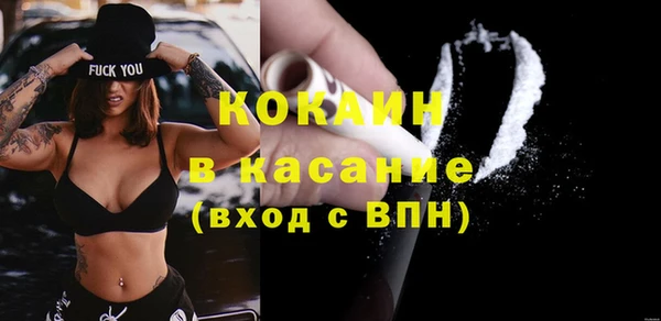 синтетический гашиш Алексеевка