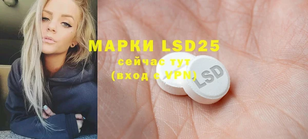 mdpv Алексин