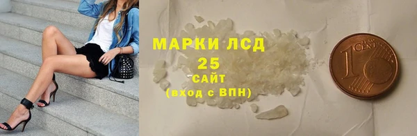 синтетический гашиш Алексеевка