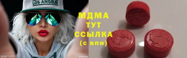 mdpv Алексин