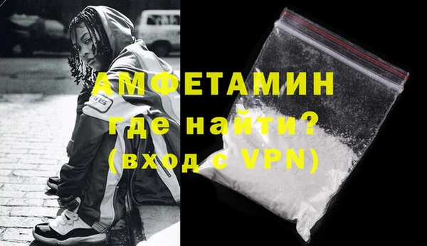 COCAINE Абдулино