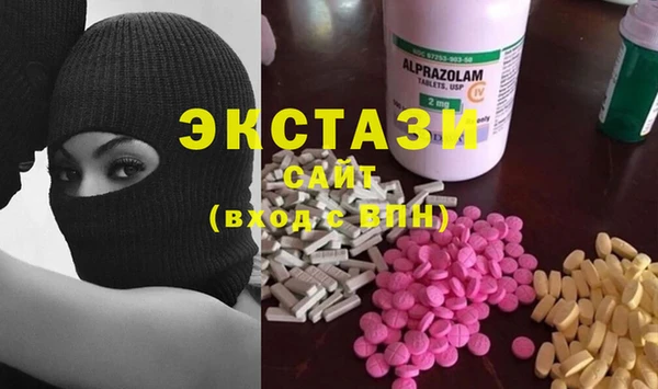 синтетический гашиш Алексеевка