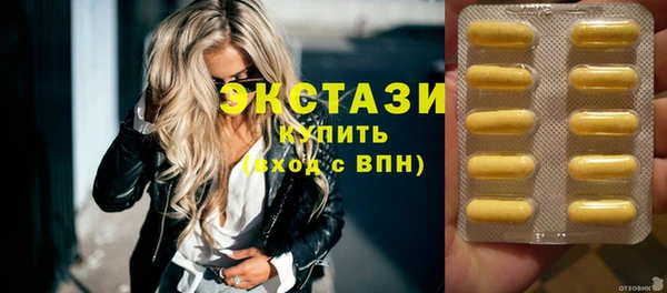 синтетический гашиш Алексеевка