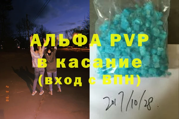 синтетический гашиш Алексеевка