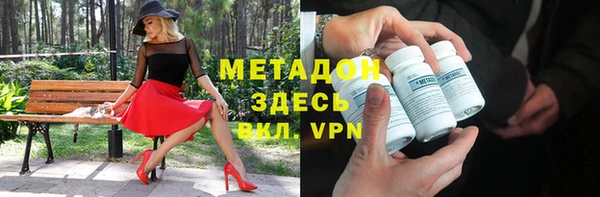 синтетический гашиш Алексеевка