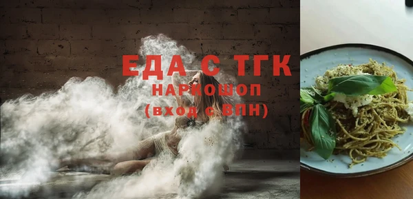 синтетический гашиш Алексеевка