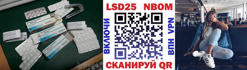 ЛСД экстази кислота  Чишмы 