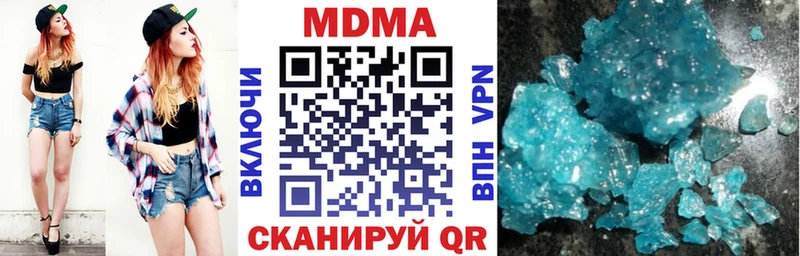 MDMA VHQ  купить наркоту  Чишмы 