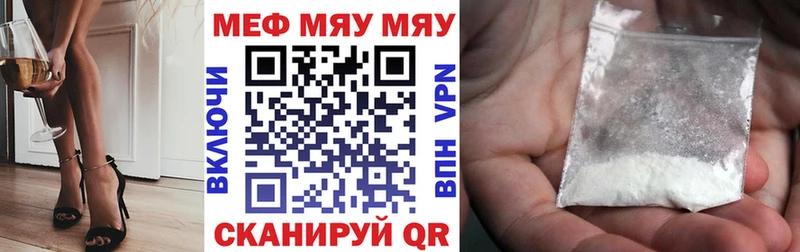 купить   Чишмы  Мефедрон 4 MMC 