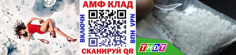 Метамфетамин Декстрометамфетамин 99.9% Чишмы