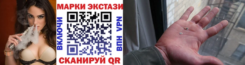 где найти наркотики Чишмы Марки N-bome 1,8мг