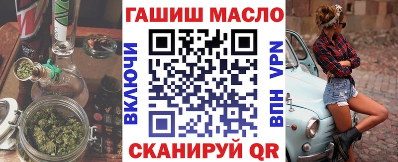 где купить наркоту  Чишмы  маркетплейс Telegram  ТГК THC oil 