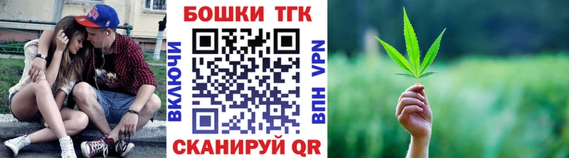 Бошки Шишки план  как найти закладки  Чишмы 